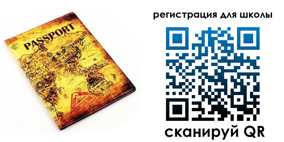 временная регистрация купить в Слободской