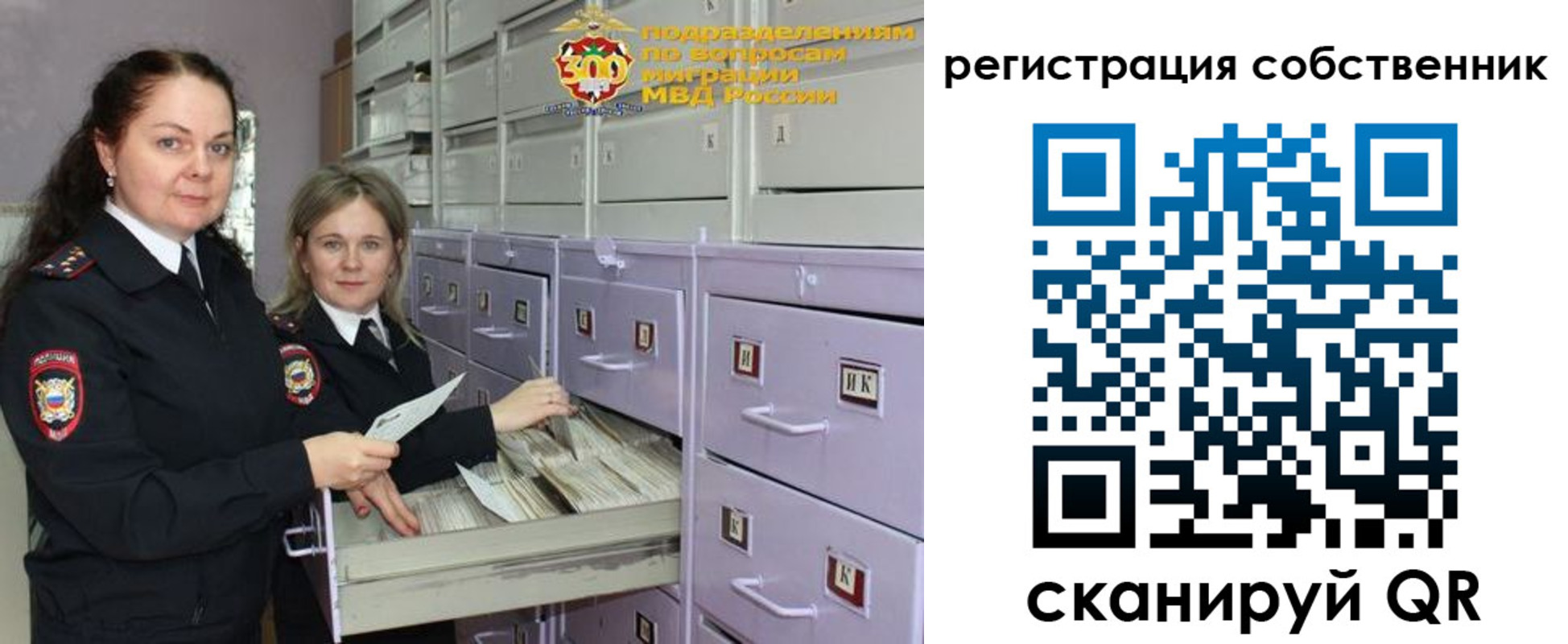 регистрация в Слободской